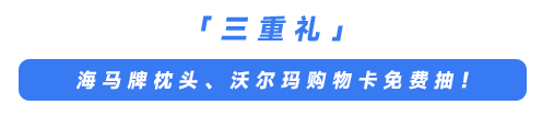 三重礼01.png