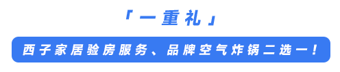 一重礼01.png