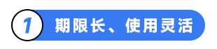 小标题-13.png