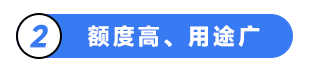 小标题-02.png