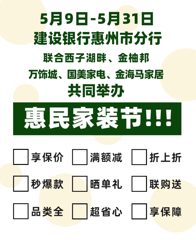 微信图片_20200515092804.gif