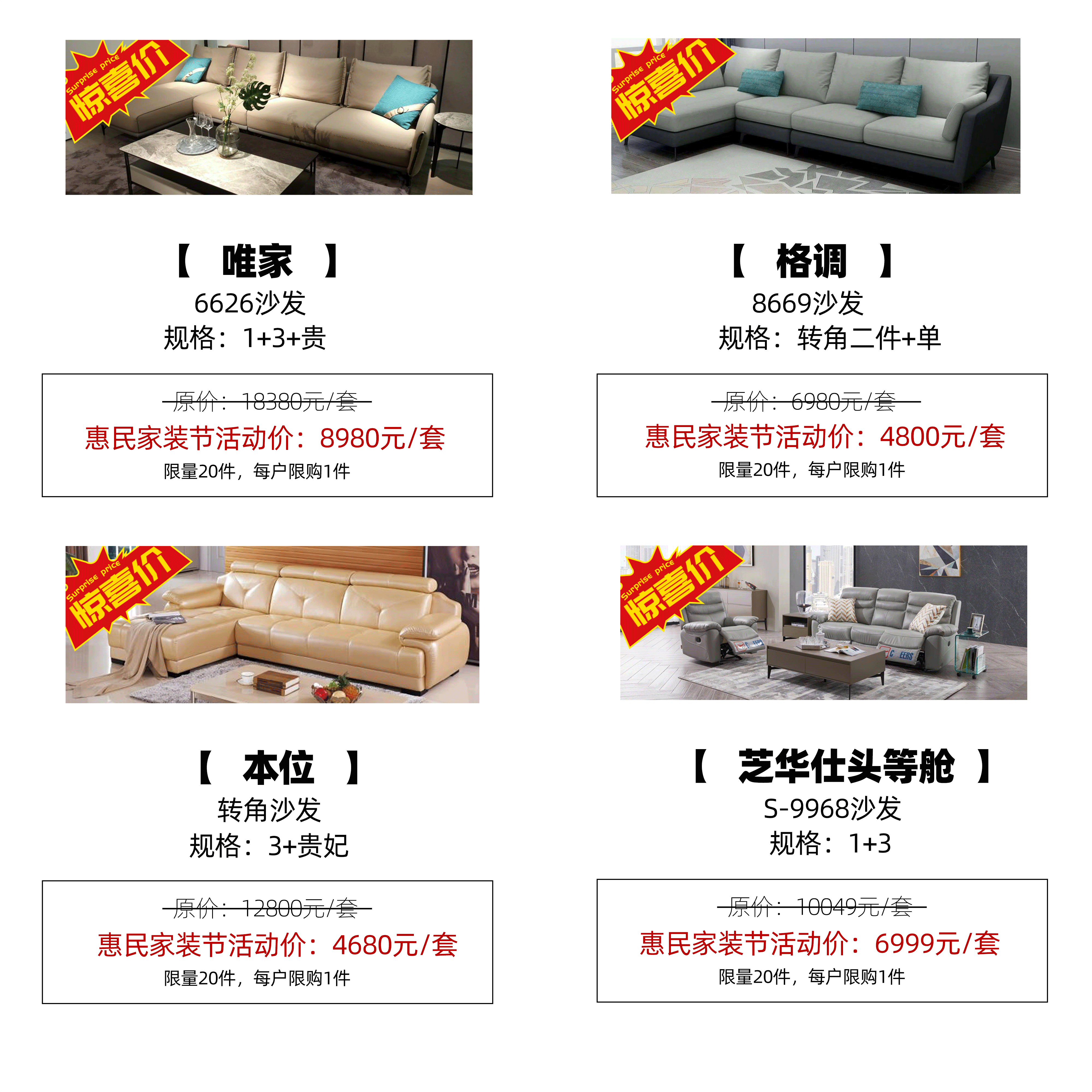 金海马沙发1.png