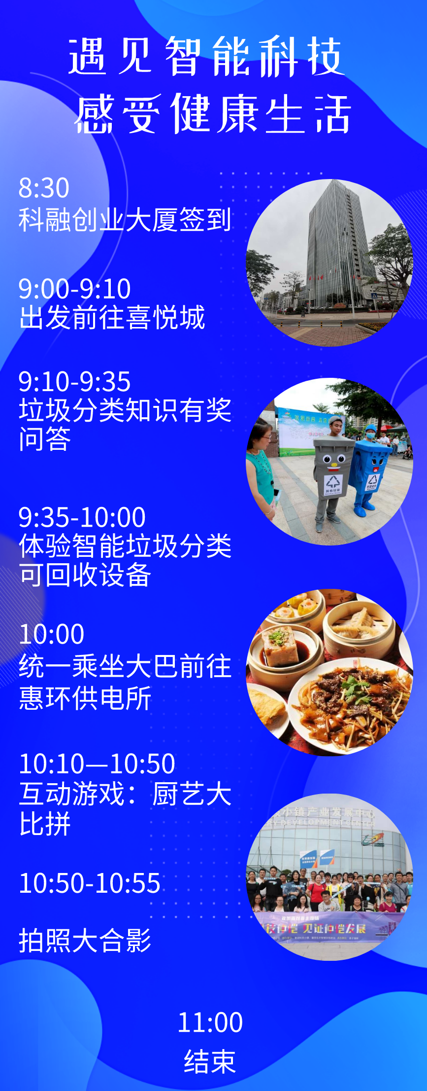 默认标题_自定义px_2020-07-20-0 (1).png