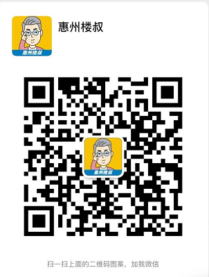 楼叔.png